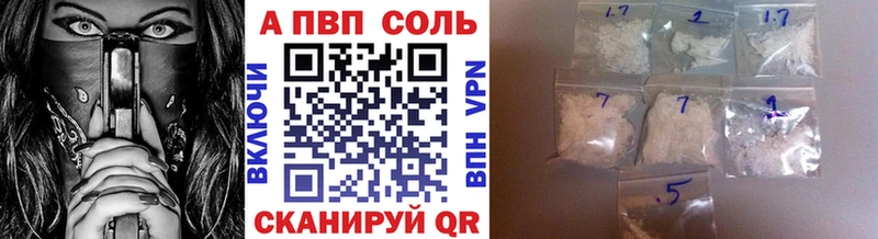 Где купить наркоту Фурманов Cocaine А ПВП Канабис