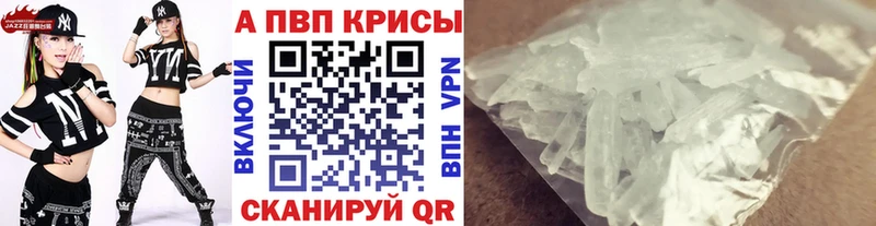 закладки Фурманов omg ссылка А ПВП Соль