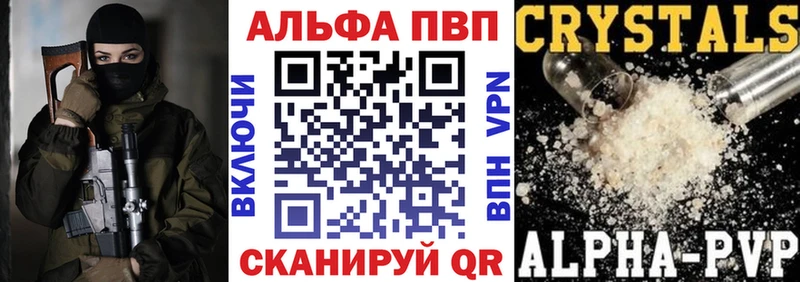 Alfa_PVP СК КРИС Фурманов
