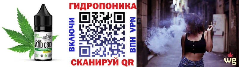 дарк нет формула  Фурманов  Cannafood конопля 