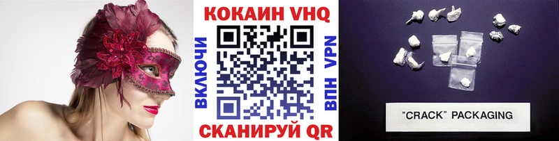 КОКАИН Эквадор Фурманов