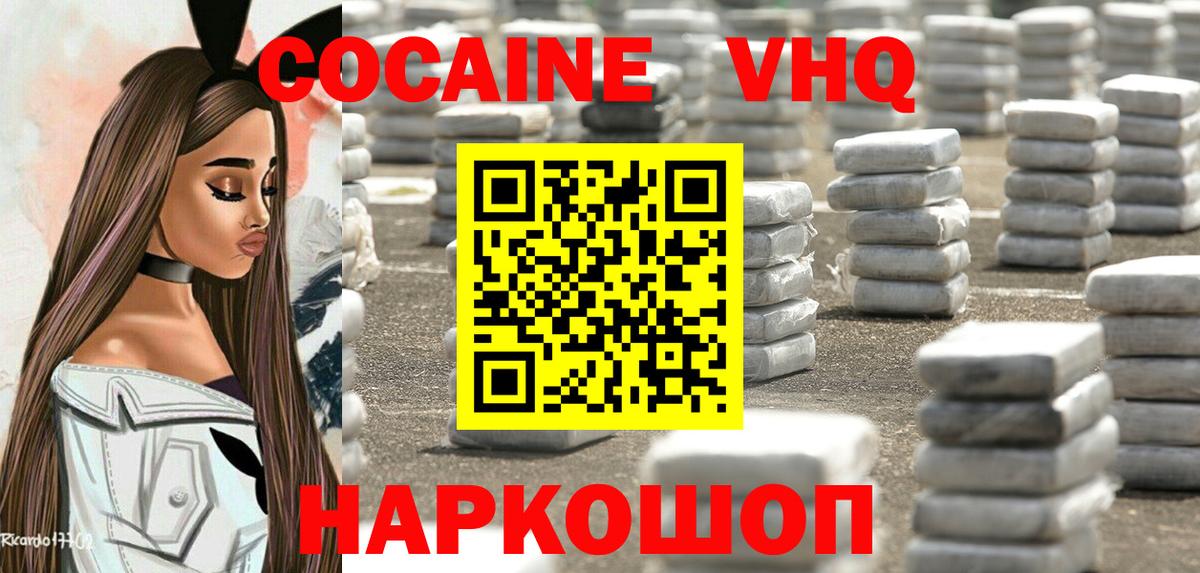 COCAIN Боливия Фурманов