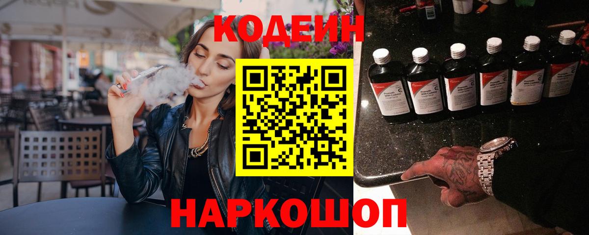 Канабис  Фурманов  МЕТАМФЕТАМИН  ГАШ  Вход с VPN  Меф кристаллы  Кокаин  ЭКСТАЗИ 