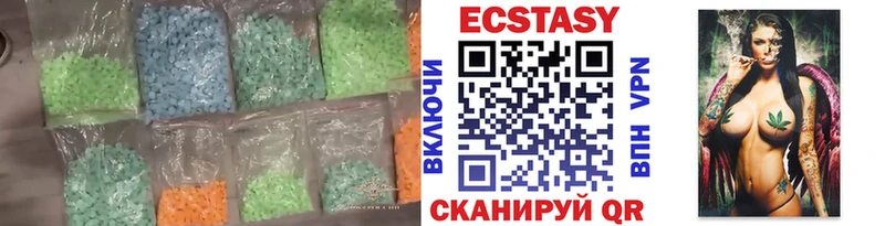 где купить   Фурманов  Ecstasy XTC 