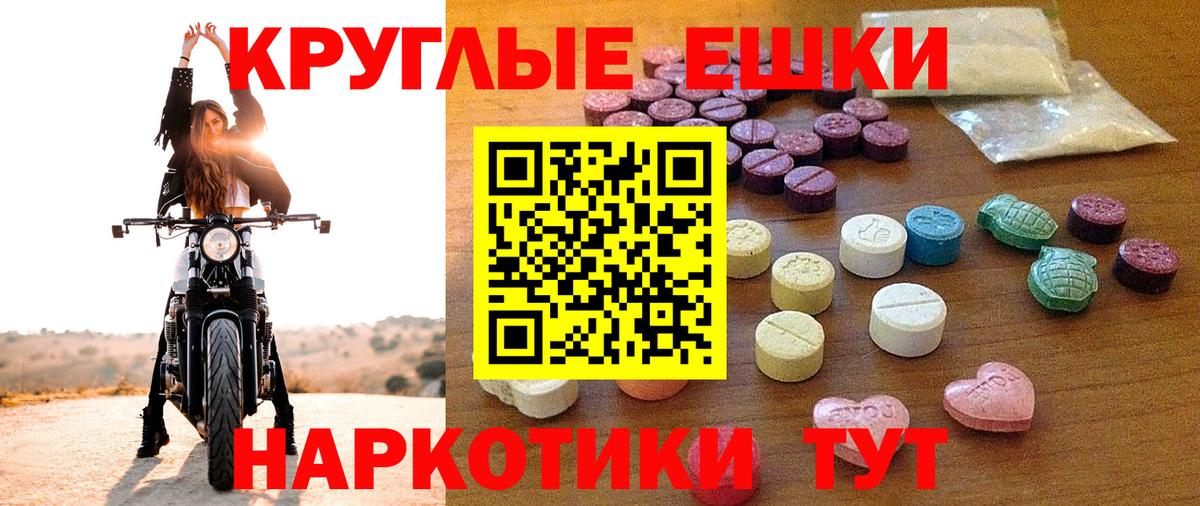 Фурманов  Ecstasy VHQ  Вход с VPN  ЭКСТАЗИ Cube 
