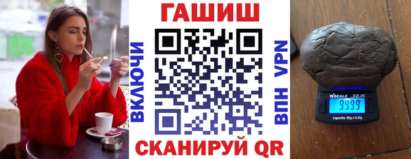 магазин  наркотиков  Фурманов  ГАШИШ Изолятор 