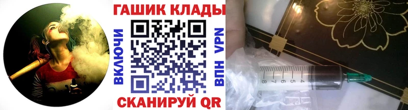 ГАШИШ Ice-O-Lator Фурманов