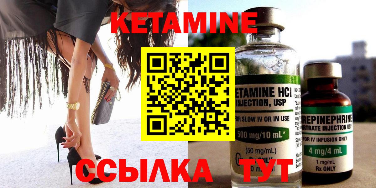 shop клад  КЕТАМИН VHQ  Вход с VPN  Фурманов 