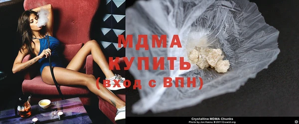 mdpv Абдулино