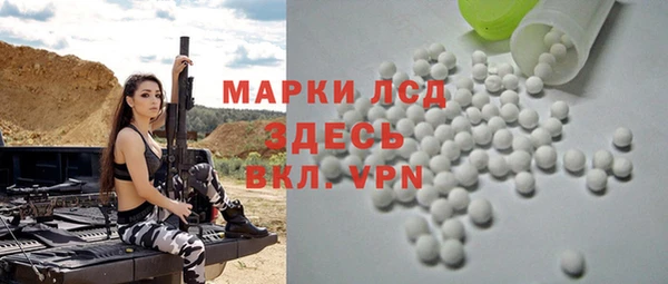 mdpv Абдулино