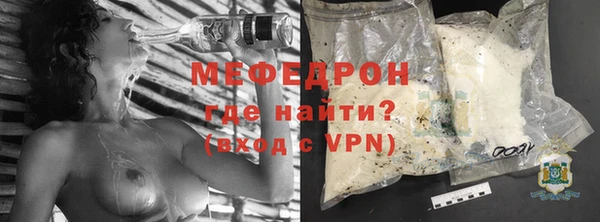 скорость mdpv Абаза