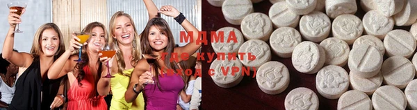 скорость mdpv Абаза