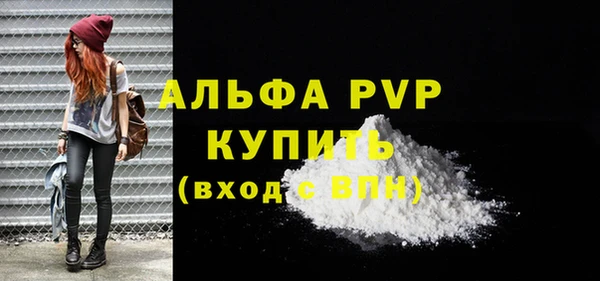 скорость mdpv Абаза