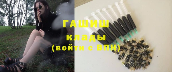 mdpv Абдулино
