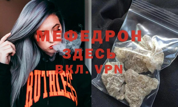 mdpv Абдулино