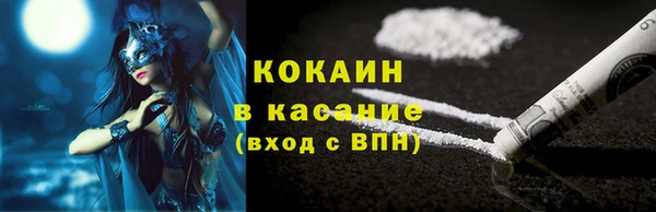 mdpv Абдулино