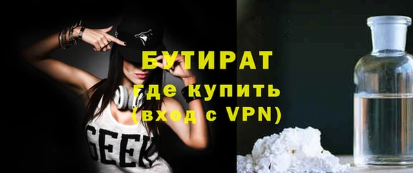скорость mdpv Абаза