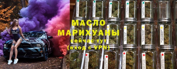 скорость mdpv Абаза