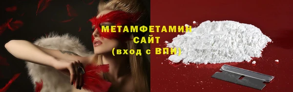 mdpv Абдулино