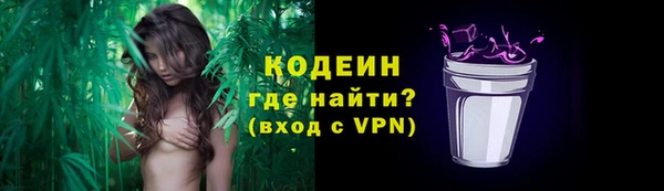 скорость mdpv Абаза