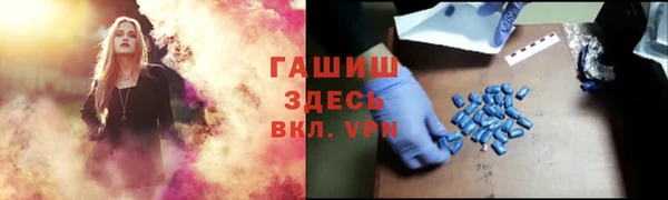 скорость mdpv Абаза
