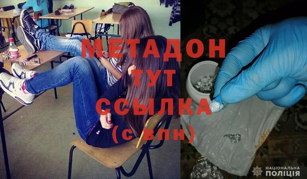 mdpv Абдулино