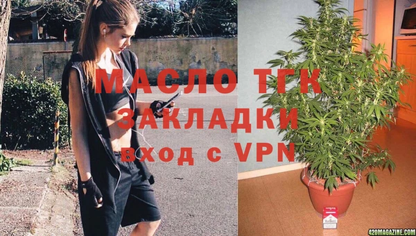 скорость mdpv Абаза