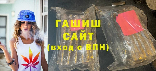 скорость mdpv Абаза