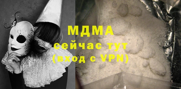 mdpv Абдулино