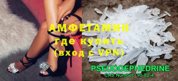 mdpv Абдулино