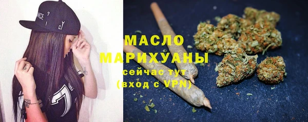 mdpv Абдулино