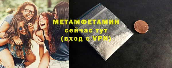 скорость mdpv Абаза