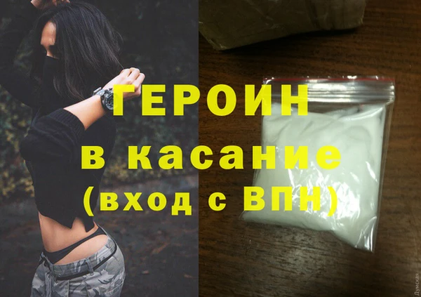 хмурый Абинск