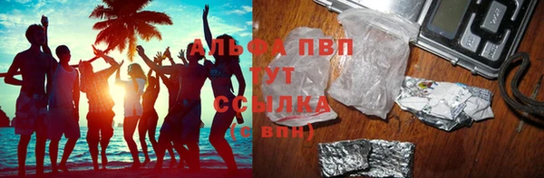 скорость mdpv Абаза