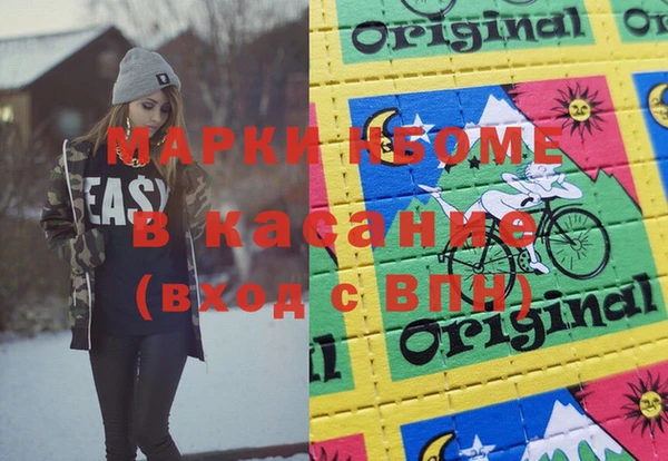 скорость mdpv Абаза