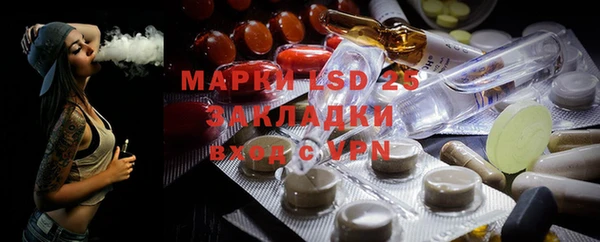 скорость mdpv Абаза