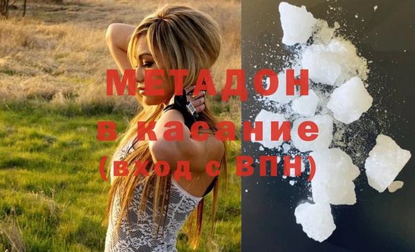 скорость mdpv Абаза