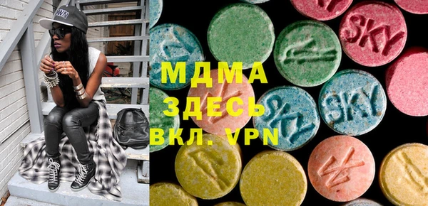 mdpv Абдулино