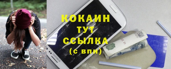 скорость mdpv Абаза