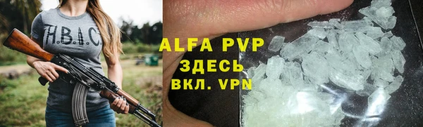 mdpv Абдулино