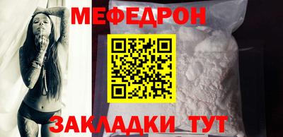 меф VHQ Обь