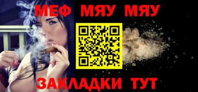 дживик Обнинск