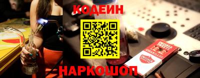 меф VHQ Обь