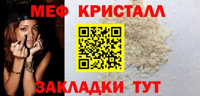 меф VHQ Обь