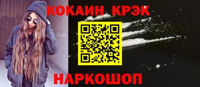 spice Кизляр