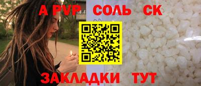 меф VHQ Обь