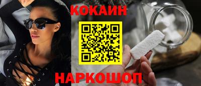 дживик Обнинск