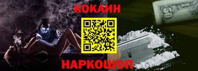 дживик Обнинск