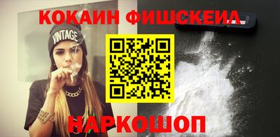 меф VHQ Обь