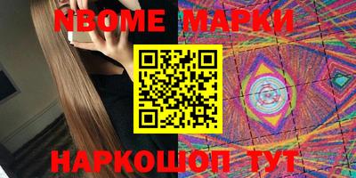меф VHQ Обь